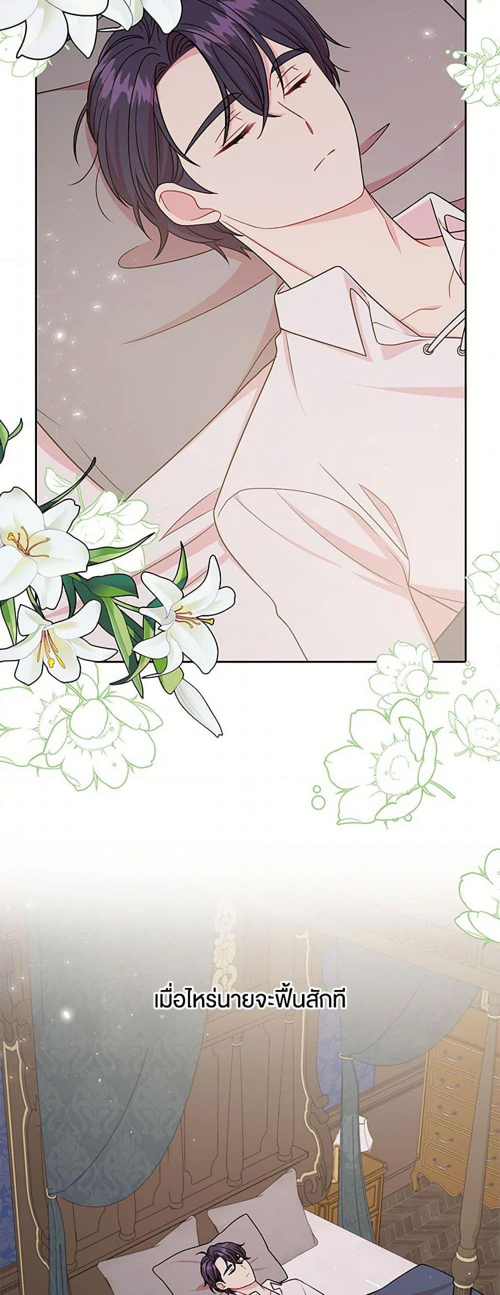 Manga-lc-com อ่านมังงะ อ่านการ์ตูน ออนไลน์ ฟรี My BFF is a Tyrant in Training ตอนที่ 1 2 3 4 5 6 7 8 9 10 11 12 13 14 ฟรี ไม่มีโฆษณา Manga-lc - อ่าน มังงะ อ่าน การ์ตูน ออนไลน์ อ่านมังงะ ฟรี