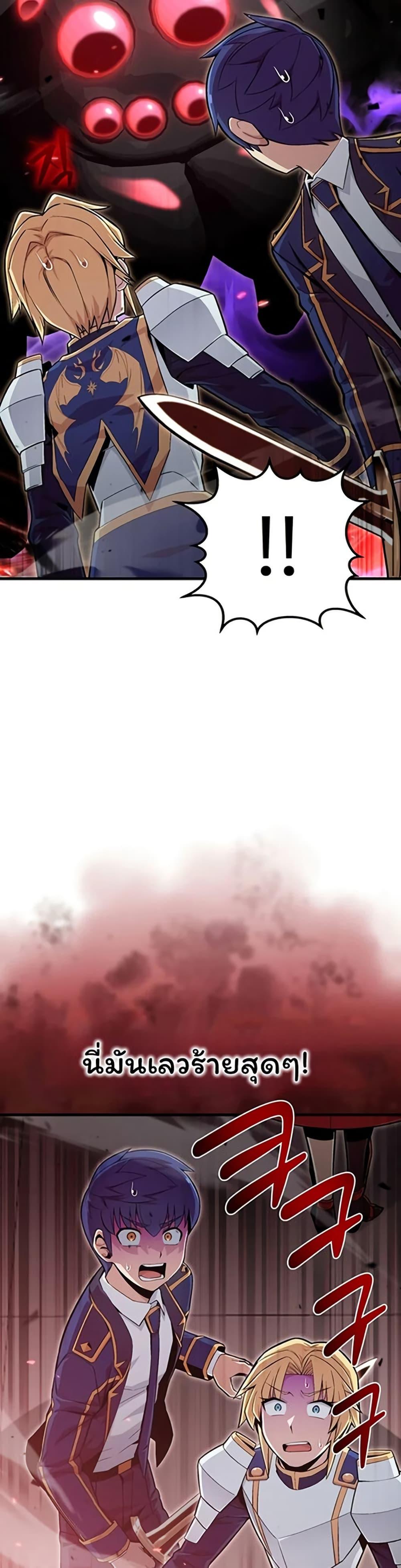 Manga-lc-com อ่านมังงะ อ่านการ์ตูน ออนไลน์ ฟรี Admission is a Waste of Time ตอนที่ 1 2 3 4 5 6 7 8 9 10 11 12 13 14 ฟรี ไม่มีโฆษณา Manga-lc - อ่าน มังงะ อ่าน การ์ตูน ออนไลน์ อ่านมังงะ ฟรี