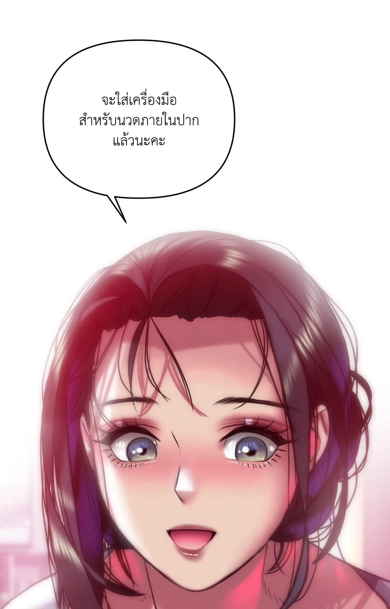 Doujin-Lc- อ่าน โดจิน มังฮวา เกาหลี ญี่ปุ่น จีน แปลไทย Rubbing It In ตอนที่ 1 2 3 4 5 6 7 8 9 10 11 12 13 14 ฟรี ไม่มีโฆษณา อ่าน โดจิน Manhwa เกาหลี ญี่ปุ่น จีน เรามีครบ คัดมาให้เน้นๆ โดจิน 18+ รับประกันความฟินโดย  Doujin Lc