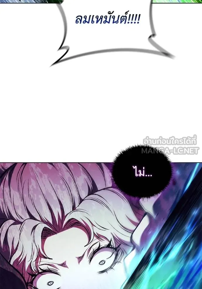 เกิดใหม่ในร่างดยุก ตอนที่ 91 รูปที่ 80