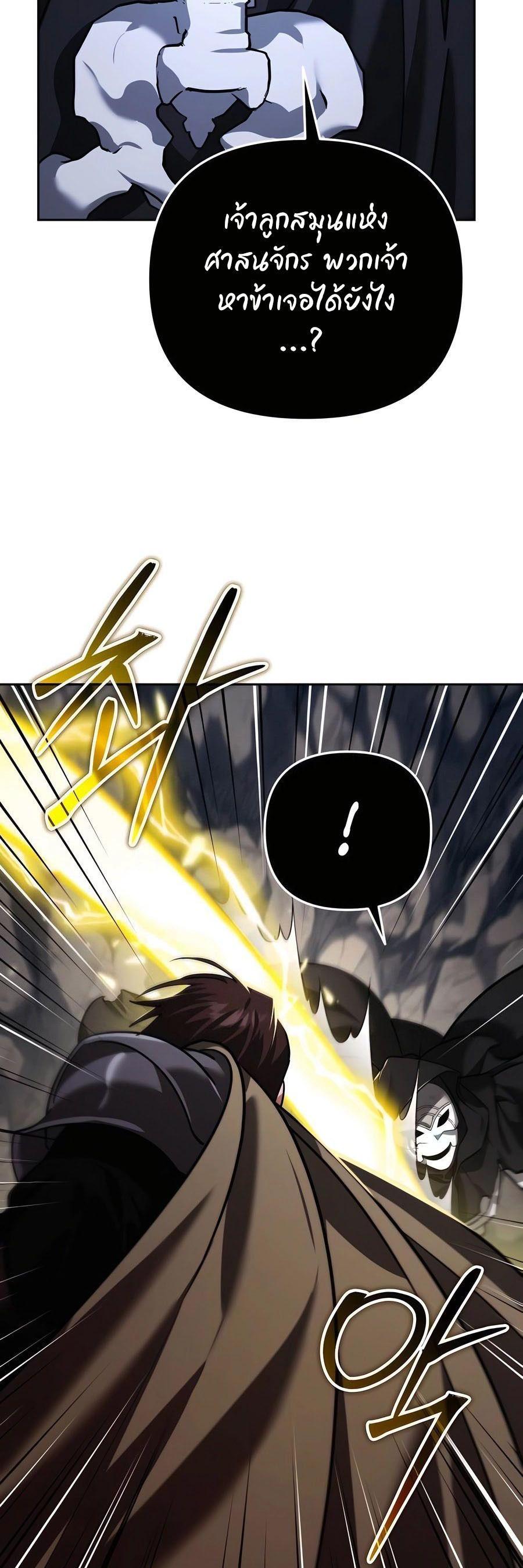 Manga-lc-com อ่านมังงะ อ่านการ์ตูน ออนไลน์ ฟรี My clone is becoming a giant ตอนที่ 1 2 3 4 5 6 7 8 9 10 11 12 13 14 ฟรี ไม่มีโฆษณา Manga-lc - อ่าน มังงะ อ่าน การ์ตูน ออนไลน์ อ่านมังงะ ฟรี