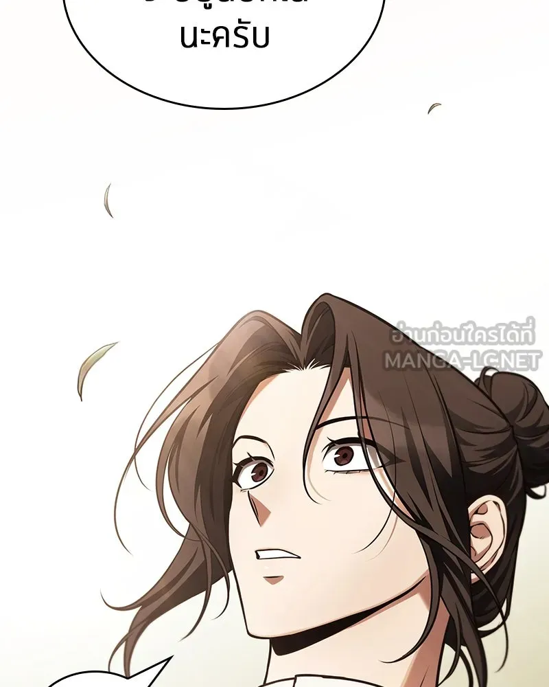 Omniscient Reader อ่านชะตาวันสิ้นโลก ตอนที่ 31 สุสานบทละคร (4) รูปที่ 63