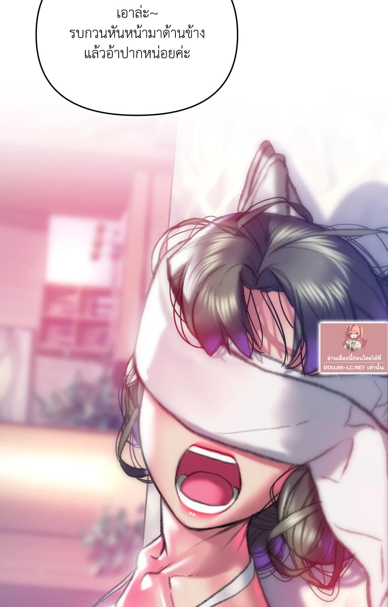 Doujin-Lc- อ่าน โดจิน มังฮวา เกาหลี ญี่ปุ่น จีน แปลไทย Rubbing It In ตอนที่ 1 2 3 4 5 6 7 8 9 10 11 12 13 14 ฟรี ไม่มีโฆษณา อ่าน โดจิน Manhwa เกาหลี ญี่ปุ่น จีน เรามีครบ คัดมาให้เน้นๆ โดจิน 18+ รับประกันความฟินโดย  Doujin Lc