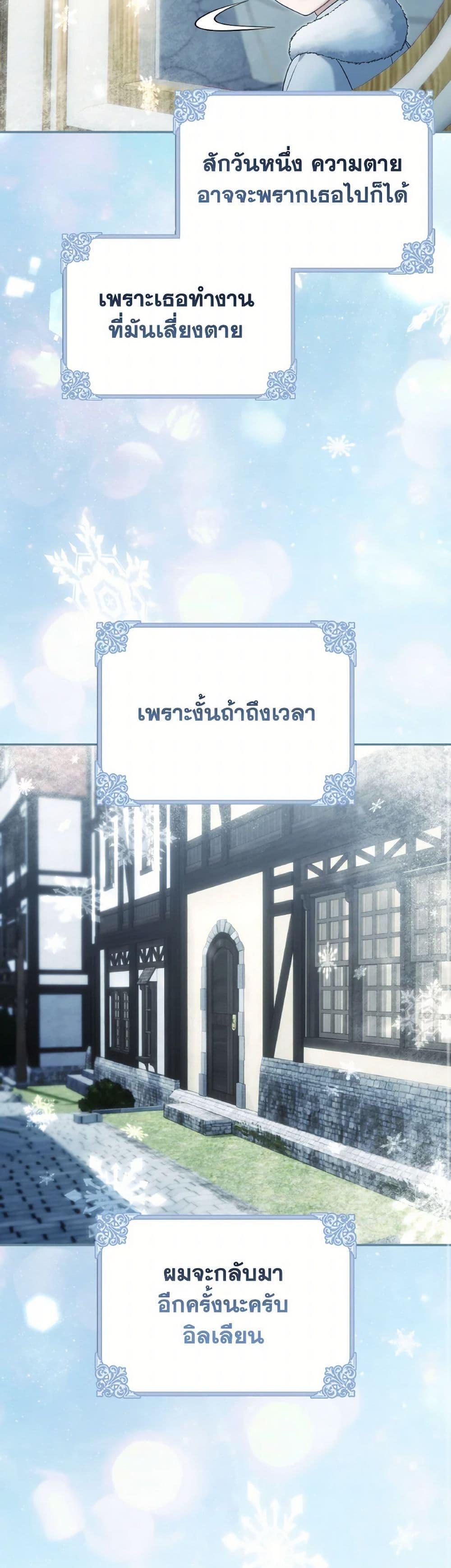 Manga-lc-com อ่านมังงะ อ่านการ์ตูน ออนไลน์ ฟรี Time To Dedicate Your Death ตอนที่ 1 2 3 4 5 6 7 8 9 10 11 12 13 14 ฟรี ไม่มีโฆษณา Manga-lc - อ่าน มังงะ อ่าน การ์ตูน ออนไลน์ อ่านมังงะ ฟรี