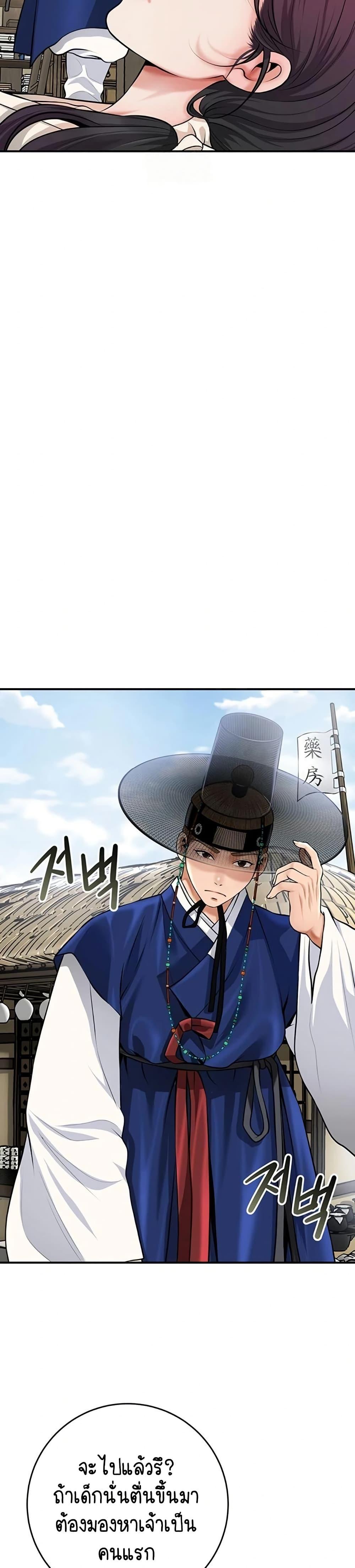 Doujin-Lc- อ่าน โดจิน มังฮวา เกาหลี ญี่ปุ่น จีน แปลไทย Brothel ตอนที่ 1 2 3 4 5 6 7 8 9 10 11 12 13 14 ฟรี ไม่มีโฆษณา อ่าน โดจิน Manhwa เกาหลี ญี่ปุ่น จีน เรามีครบ คัดมาให้เน้นๆ โดจิน 18+ รับประกันความฟินโดย  Doujin Lc