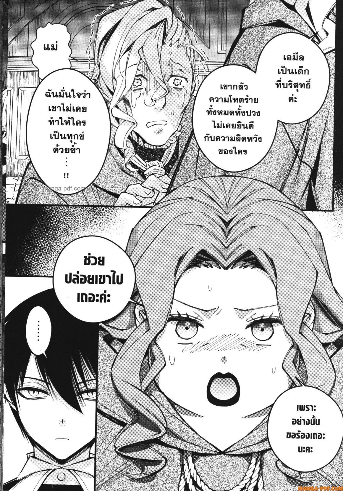 Manga-lc-com อ่านมังงะ อ่านการ์ตูน ออนไลน์ ฟรี Fukushuu o Koinegau Saikyou Yuusha wa, Yami no Chikara de Senmetsu Musou Suru ตอนที่ 1 2 3 4 5 6 7 8 9 10 11 12 13 14 ฟรี ไม่มีโฆษณา Manga-lc - อ่าน มังงะ อ่าน การ์ตูน ออนไลน์ อ่านมังงะ ฟรี
