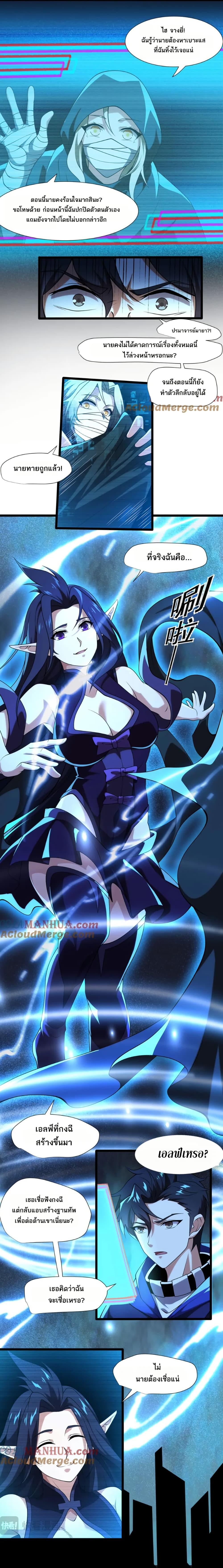 Manga-lc-com อ่านมังงะ อ่านการ์ตูน ออนไลน์ ฟรี I Rely On Cheat To Hunt Gods ตอนที่ 1 2 3 4 5 6 7 8 9 10 11 12 13 14 ฟรี ไม่มีโฆษณา Manga-lc - อ่าน มังงะ อ่าน การ์ตูน ออนไลน์ อ่านมังงะ ฟรี