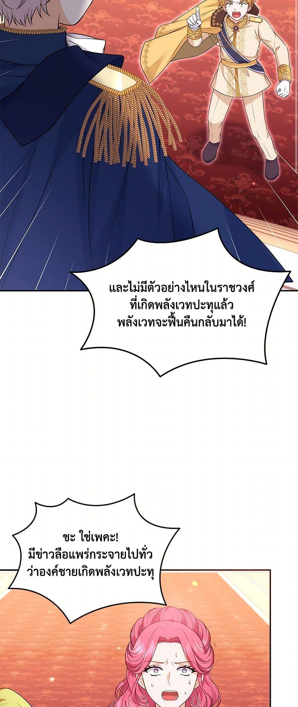 Manga-lc-com อ่านมังงะ อ่านการ์ตูน ออนไลน์ ฟรี The S-Class Baby Princess Is Too Powerful ตอนที่ 1 2 3 4 5 6 7 8 9 10 11 12 13 14 ฟรี ไม่มีโฆษณา Manga-lc - อ่าน มังงะ อ่าน การ์ตูน ออนไลน์ อ่านมังงะ ฟรี