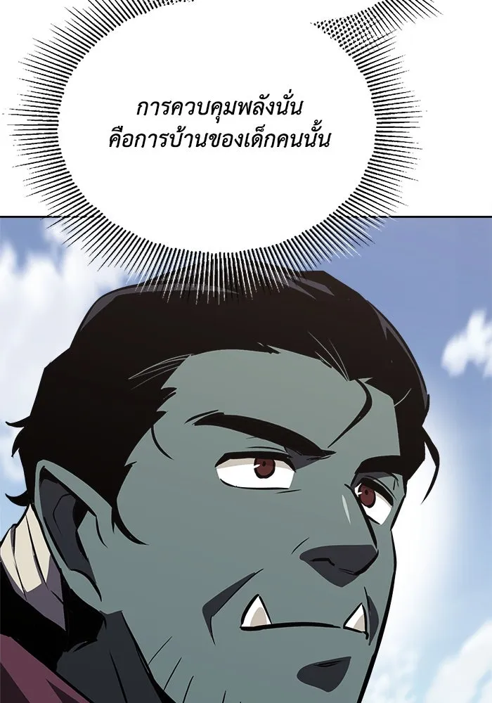 ชีวิตพลิกผันของลอร์ดผู้เกียจคร้าน ตอนที่ 58 อัจริยะที่ไม่รู้ตัว รูปที่ 106