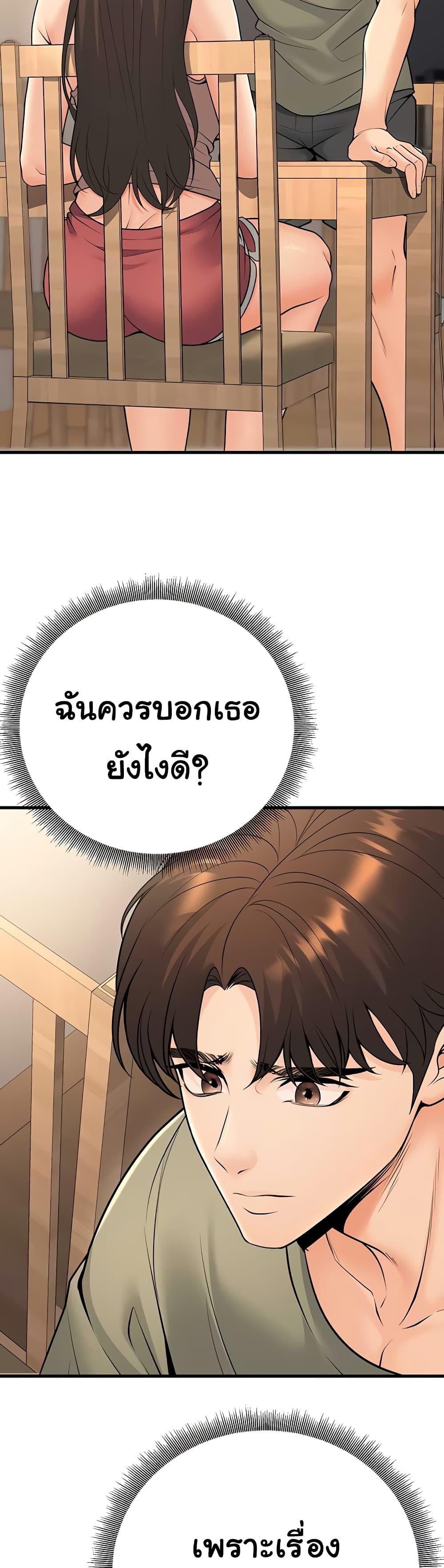 Doujin-Lc- อ่าน โดจิน มังฮวา เกาหลี ญี่ปุ่น จีน แปลไทย My Students ตอนที่ 1 2 3 4 5 6 7 8 9 10 11 12 13 14 ฟรี ไม่มีโฆษณา อ่าน โดจิน Manhwa เกาหลี ญี่ปุ่น จีน เรามีครบ คัดมาให้เน้นๆ โดจิน 18+ รับประกันความฟินโดย  Doujin Lc