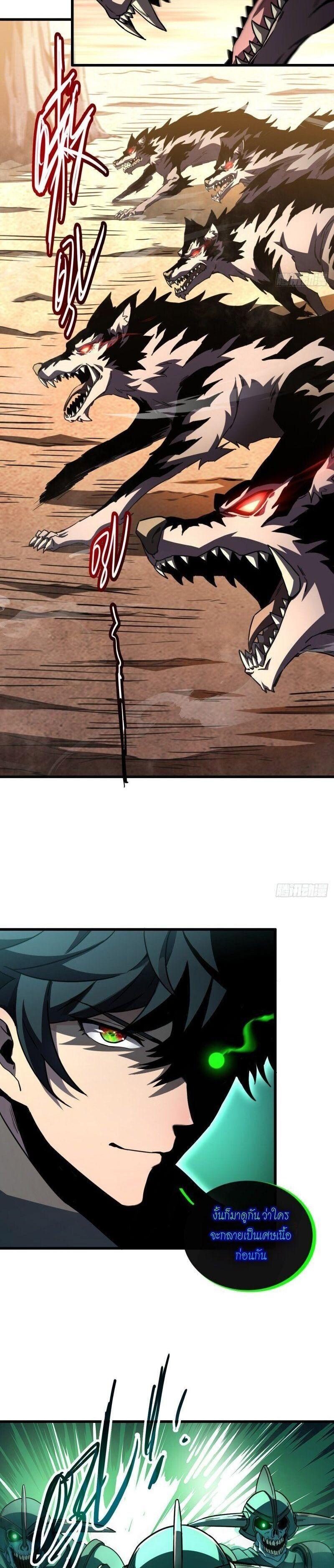 Manga-lc-com อ่านมังงะ อ่านการ์ตูน ออนไลน์ ฟรี Lord of Summons! Sudden Mutation ตอนที่ 1 2 3 4 5 6 7 8 9 10 11 12 13 14 ฟรี ไม่มีโฆษณา Manga-lc - อ่าน มังงะ อ่าน การ์ตูน ออนไลน์ อ่านมังงะ ฟรี