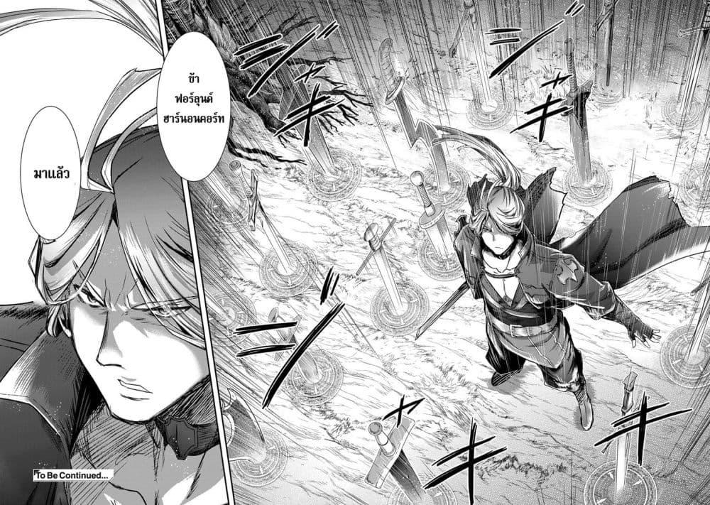 Manga-lc-com อ่านมังงะ อ่านการ์ตูน ออนไลน์ ฟรี Tensei Shitara Ken deshita ตอนที่ 1 2 3 4 5 6 7 8 9 10 11 12 13 14 ฟรี ไม่มีโฆษณา Manga-lc - อ่าน มังงะ อ่าน การ์ตูน ออนไลน์ อ่านมังงะ ฟรี