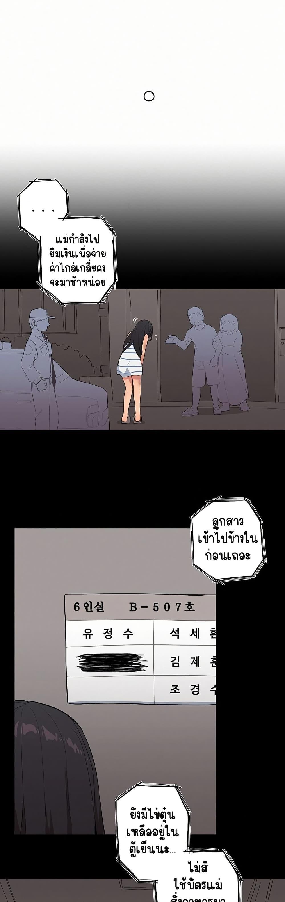 Doujin-Lc- อ่าน โดจิน มังฮวา เกาหลี ญี่ปุ่น จีน แปลไทย Noona and her BIG ตอนที่ 1 2 3 4 5 6 7 8 9 10 11 12 13 14 ฟรี ไม่มีโฆษณา อ่าน โดจิน Manhwa เกาหลี ญี่ปุ่น จีน เรามีครบ คัดมาให้เน้นๆ โดจิน 18+ รับประกันความฟินโดย  Doujin Lc
