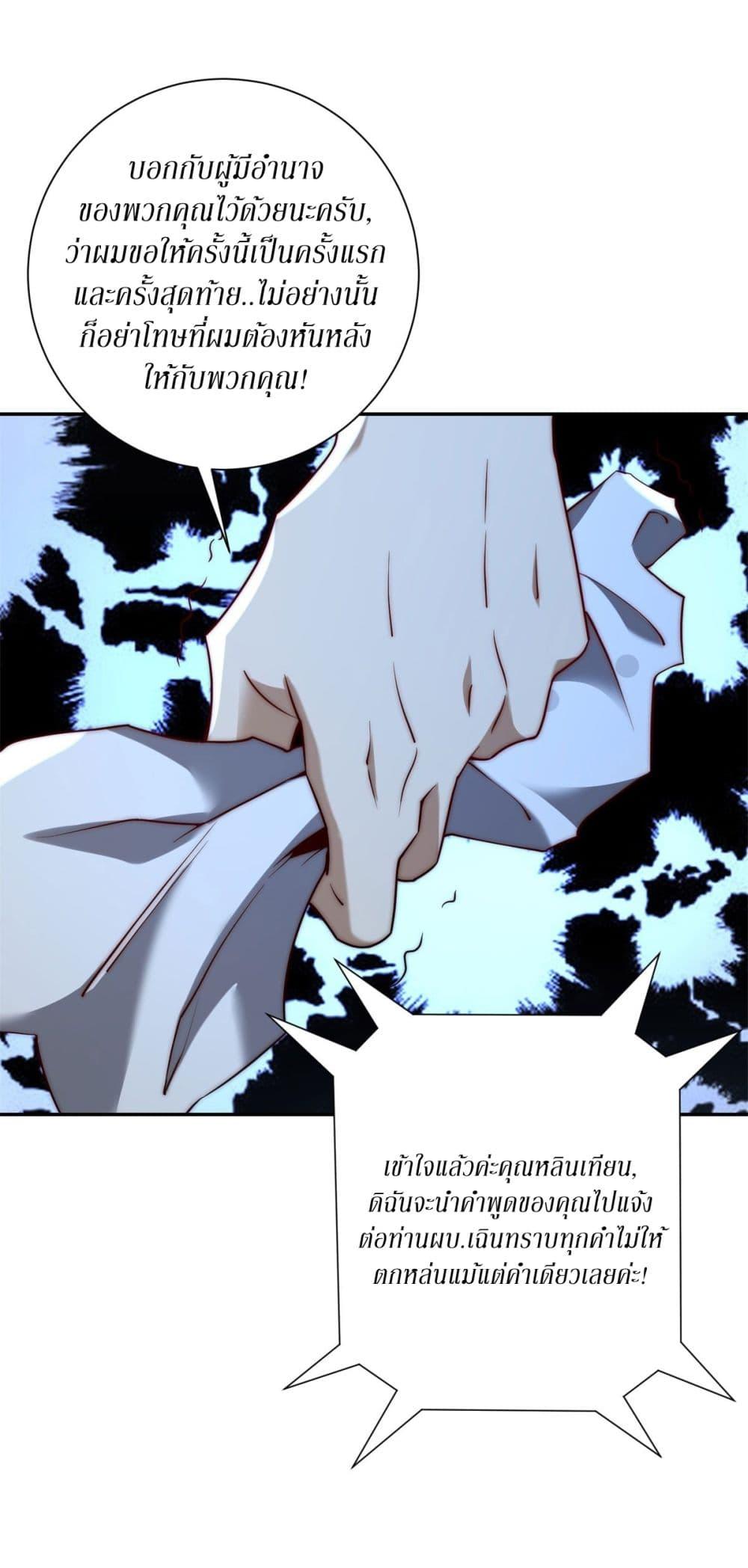 Manga-lc-com อ่านมังงะ อ่านการ์ตูน ออนไลน์ ฟรี After Being Reincarnated, I Will Reach the Top With My Divergent Cheats ตอนที่ 1 2 3 4 5 6 7 8 9 10 11 12 13 14 ฟรี ไม่มีโฆษณา Manga-lc - อ่าน มังงะ อ่าน การ์ตูน ออนไลน์ อ่านมังงะ ฟรี