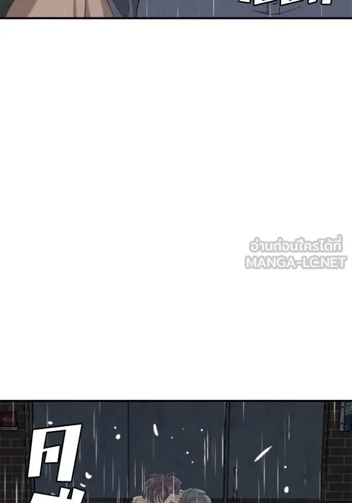 BAD GUY ตอนที่ 243 รูปที่ 96