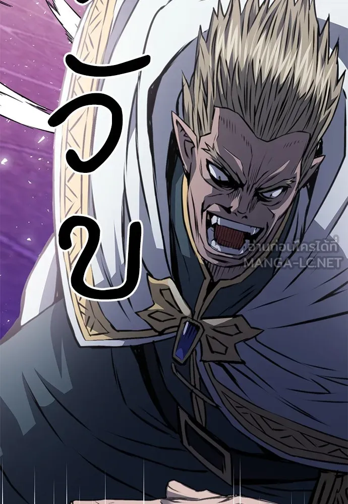 ดรูอิดแห่งสถานีโซล ตอนที่ 158 รูปที่ 27