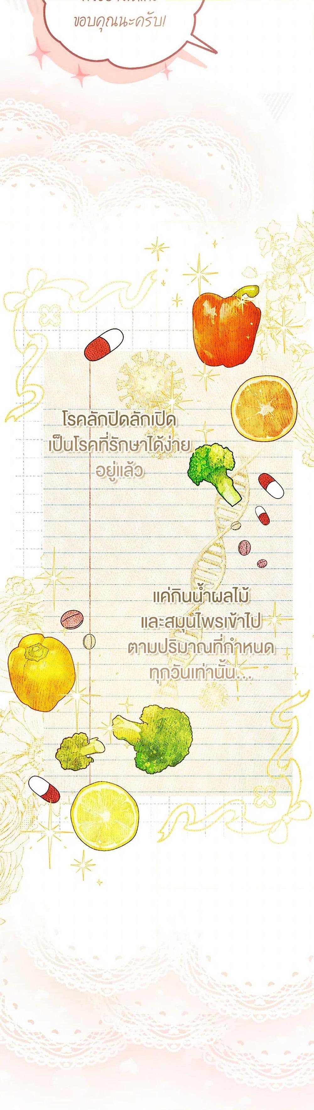 Manga-lc-com อ่านมังงะ อ่านการ์ตูน ออนไลน์ ฟรี My Body Has Been Possessed By Someone ตอนที่ 1 2 3 4 5 6 7 8 9 10 11 12 13 14 ฟรี ไม่มีโฆษณา Manga-lc - อ่าน มังงะ อ่าน การ์ตูน ออนไลน์ อ่านมังงะ ฟรี