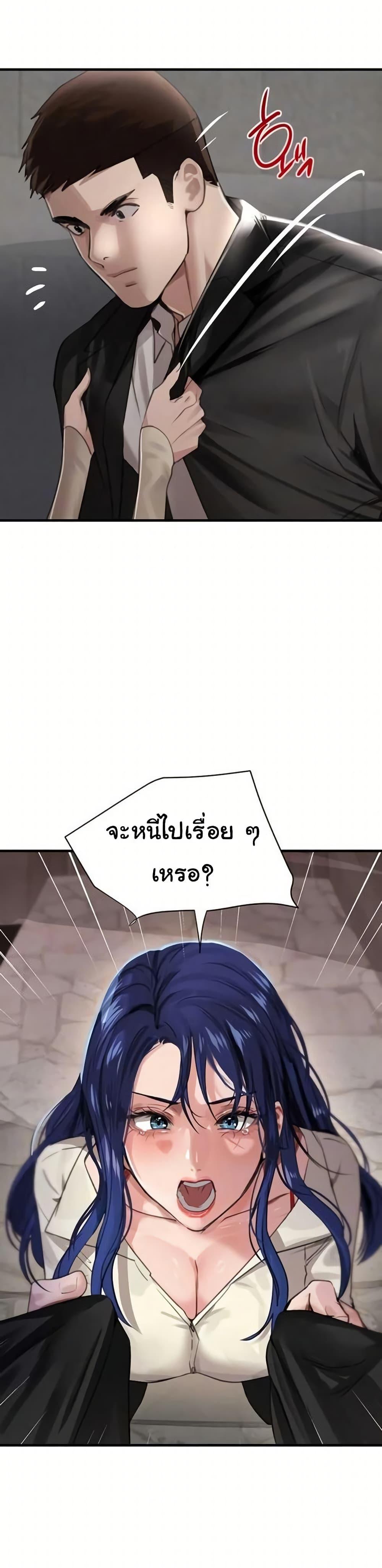 Doujin-Lc- อ่าน โดจิน มังฮวา เกาหลี ญี่ปุ่น จีน แปลไทย The Boss’s Daughter ตอนที่ 1 2 3 4 5 6 7 8 9 10 11 12 13 14 ฟรี ไม่มีโฆษณา อ่าน โดจิน Manhwa เกาหลี ญี่ปุ่น จีน เรามีครบ คัดมาให้เน้นๆ โดจิน 18+ รับประกันความฟินโดย  Doujin Lc