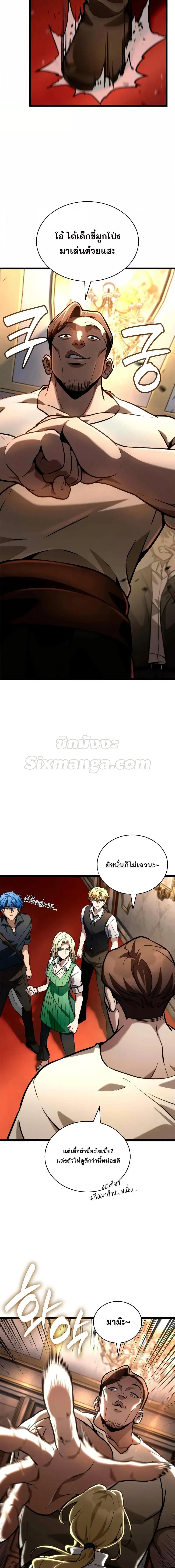 Manga-lc-com อ่านมังงะ อ่านการ์ตูน ออนไลน์ ฟรี InfiniteMage ตอนที่ 1 2 3 4 5 6 7 8 9 10 11 12 13 14 ฟรี ไม่มีโฆษณา Manga-lc - อ่าน มังงะ อ่าน การ์ตูน ออนไลน์ อ่านมังงะ ฟรี