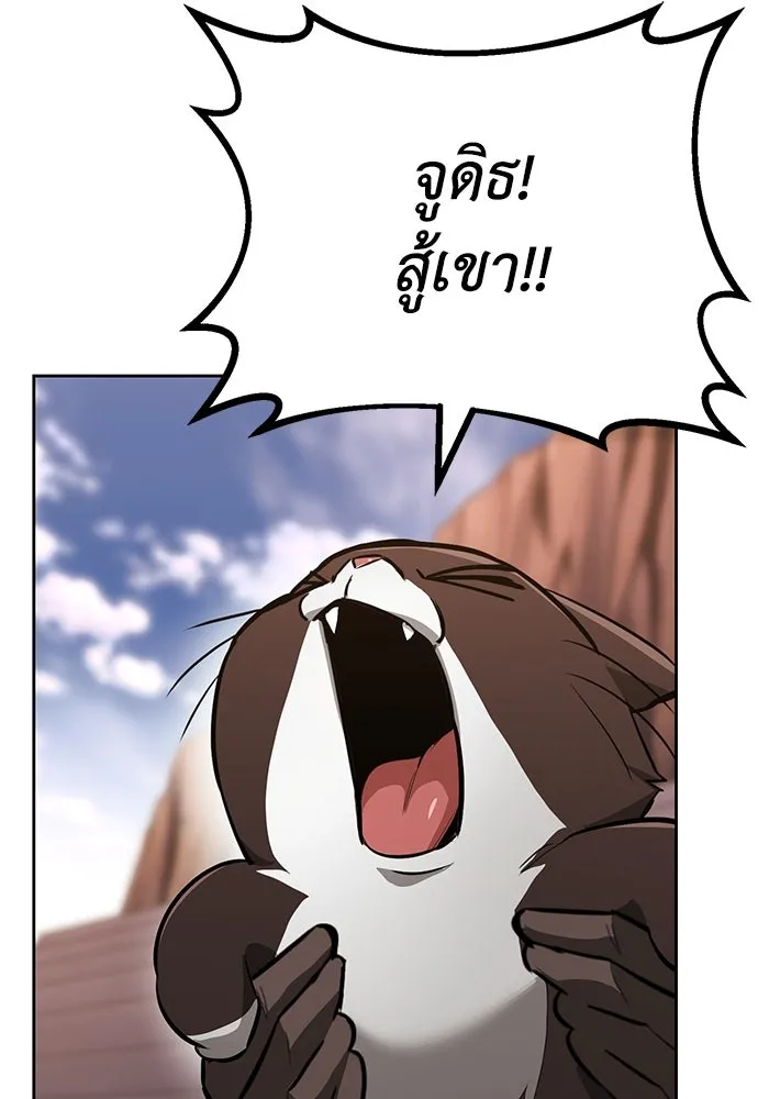 ชีวิตพลิกผันของลอร์ดผู้เกียจคร้าน ตอนที่ 80 การทดสอบของนักรบ รูปที่ 70