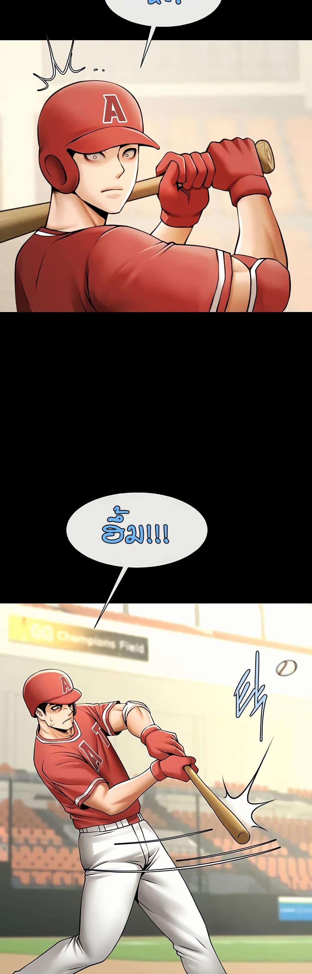 Doujin-Lc- อ่าน โดจิน มังฮวา เกาหลี ญี่ปุ่น จีน แปลไทย The Cheat Hitter ตอนที่ 1 2 3 4 5 6 7 8 9 10 11 12 13 14 ฟรี ไม่มีโฆษณา อ่าน โดจิน Manhwa เกาหลี ญี่ปุ่น จีน เรามีครบ คัดมาให้เน้นๆ โดจิน 18+ รับประกันความฟินโดย  Doujin Lc