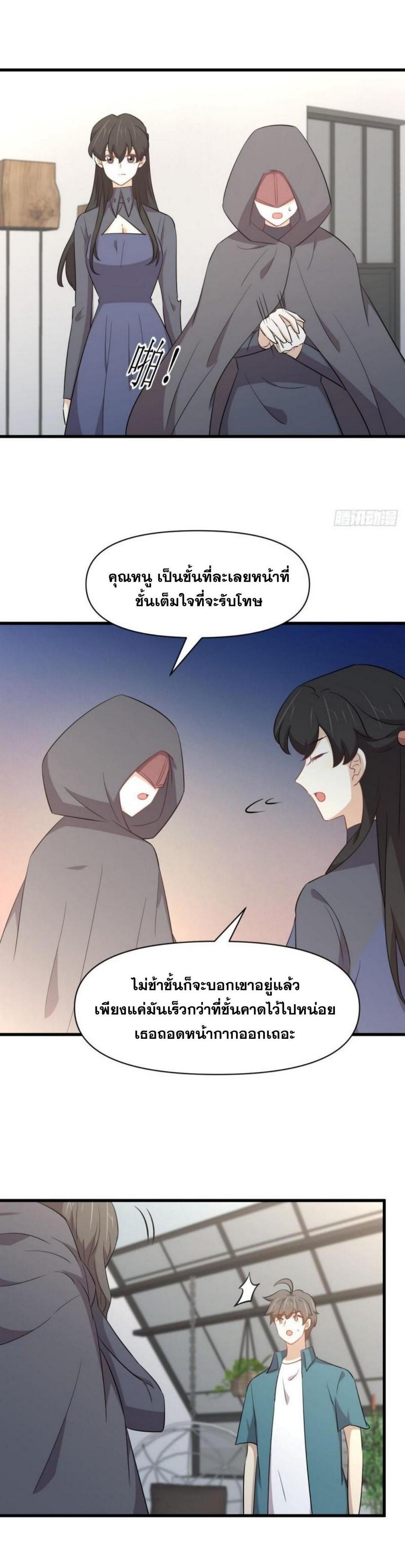 Manga-lc-com อ่านมังงะ อ่านการ์ตูน ออนไลน์ ฟรี Immortal Swordsman in the Reverse World ตอนที่ 1 2 3 4 5 6 7 8 9 10 11 12 13 14 ฟรี ไม่มีโฆษณา Manga-lc - อ่าน มังงะ อ่าน การ์ตูน ออนไลน์ อ่านมังงะ ฟรี