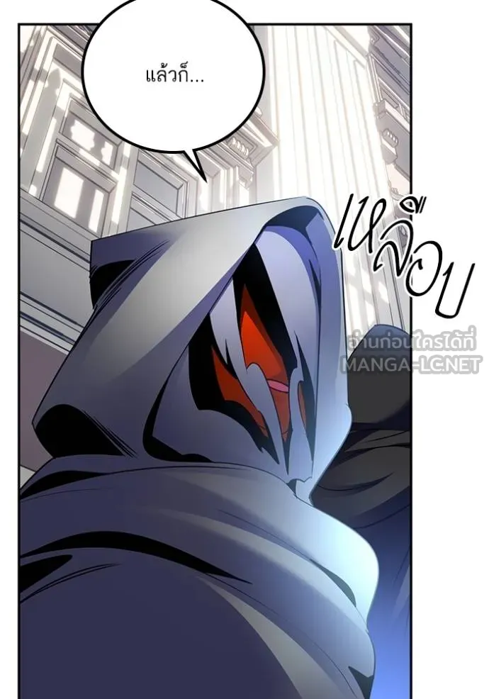 Return to Player ตอนที่ 177 รูปที่ 61