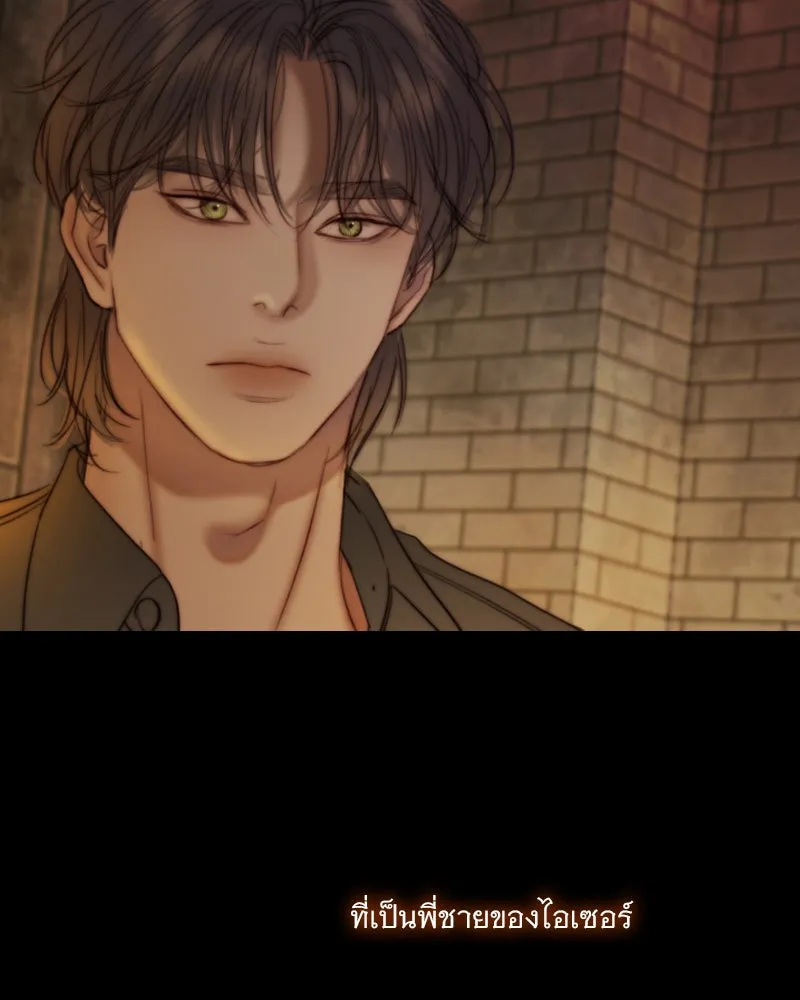 เซเรน่า ตอนที่ 110 รูปที่ 7