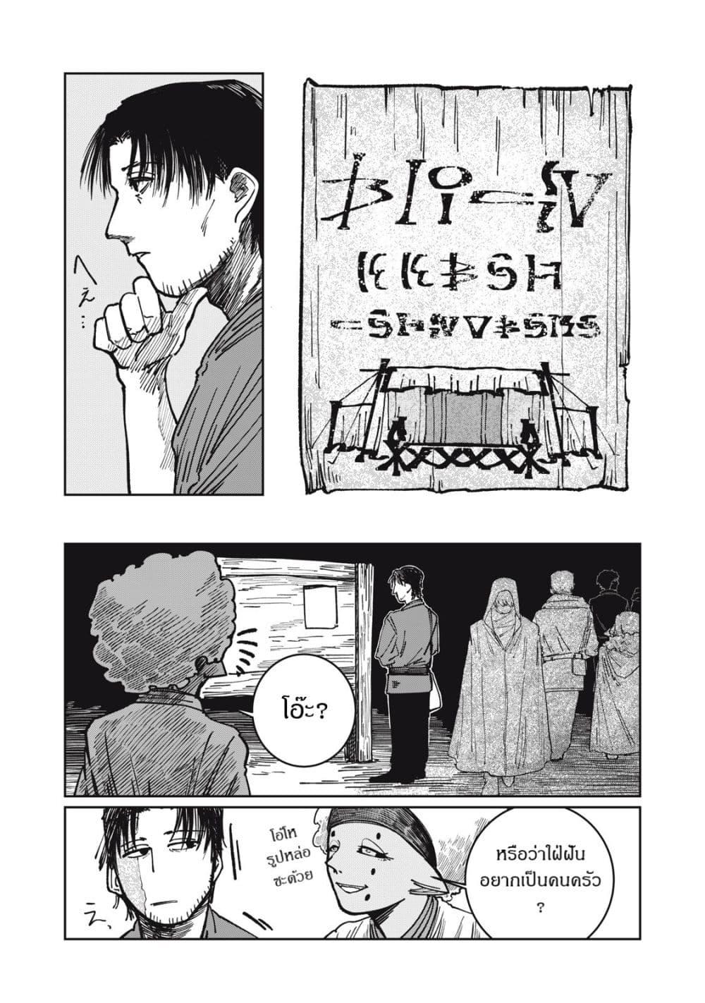Manga-lc-com อ่านมังงะ อ่านการ์ตูน ออนไลน์ ฟรี Isekai Henkyo Meshi ตอนที่ 1 2 3 4 5 6 7 8 9 10 11 12 13 14 ฟรี ไม่มีโฆษณา Manga-lc - อ่าน มังงะ อ่าน การ์ตูน ออนไลน์ อ่านมังงะ ฟรี