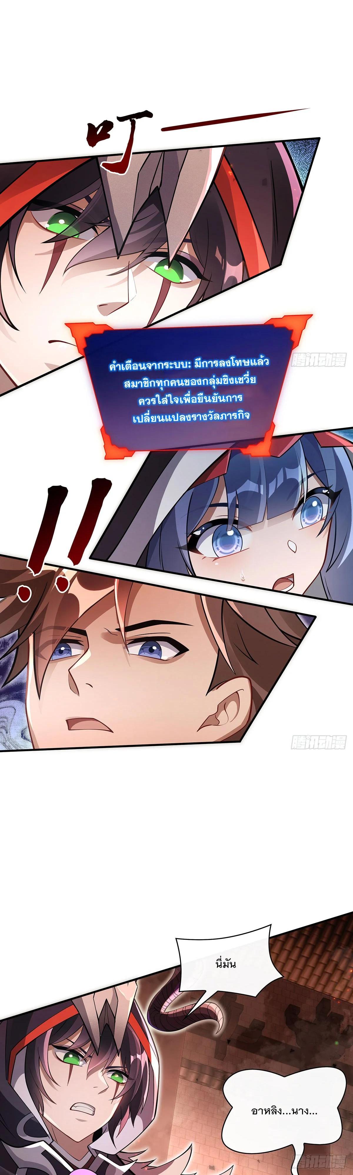 Manga-lc-com อ่านมังงะ อ่านการ์ตูน ออนไลน์ ฟรี My Female Disciples are all Future Masters of the Heavens ตอนที่ 1 2 3 4 5 6 7 8 9 10 11 12 13 14 ฟรี ไม่มีโฆษณา Manga-lc - อ่าน มังงะ อ่าน การ์ตูน ออนไลน์ อ่านมังงะ ฟรี