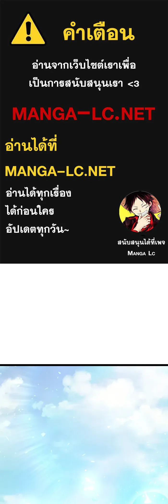 ราชินีนักบู๊ ตอนที่ 64 รูปที่ 1