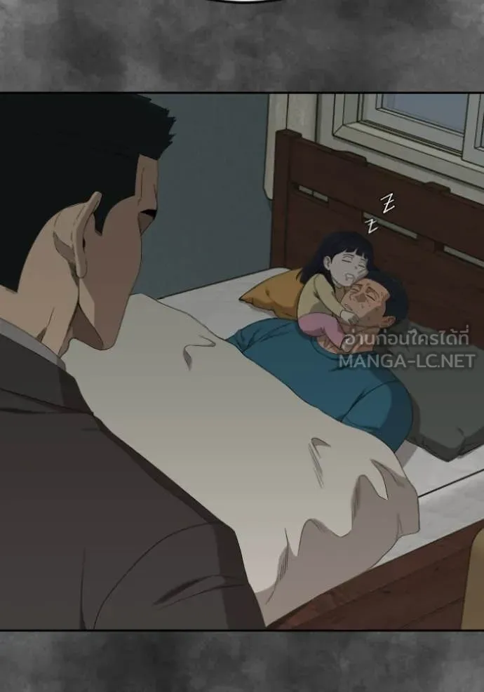 BAD GUY ตอนที่ 287 รูปที่ 18