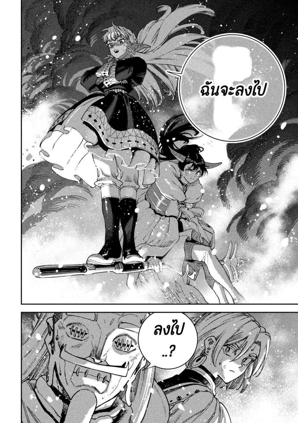 Manga-lc-com อ่านมังงะ อ่านการ์ตูน ออนไลน์ ฟรี Maryoku Kare no Dark Elf ตอนที่ 1 2 3 4 5 6 7 8 9 10 11 12 13 14 ฟรี ไม่มีโฆษณา Manga-lc - อ่าน มังงะ อ่าน การ์ตูน ออนไลน์ อ่านมังงะ ฟรี
