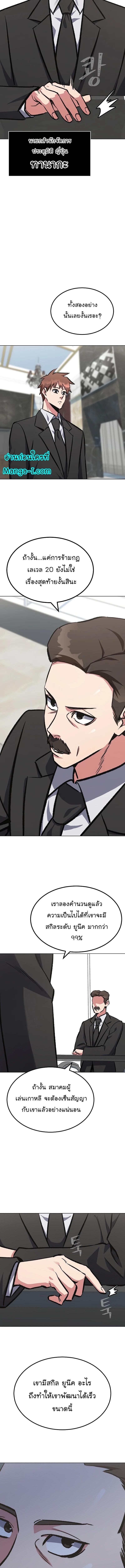 Manga-lc-com อ่านมังงะ อ่านการ์ตูน ออนไลน์ ฟรี Level 1 Player ตอนที่ 1 2 3 4 5 6 7 8 9 10 11 12 13 14 ฟรี ไม่มีโฆษณา Manga-lc - อ่าน มังงะ อ่าน การ์ตูน ออนไลน์ อ่านมังงะ ฟรี