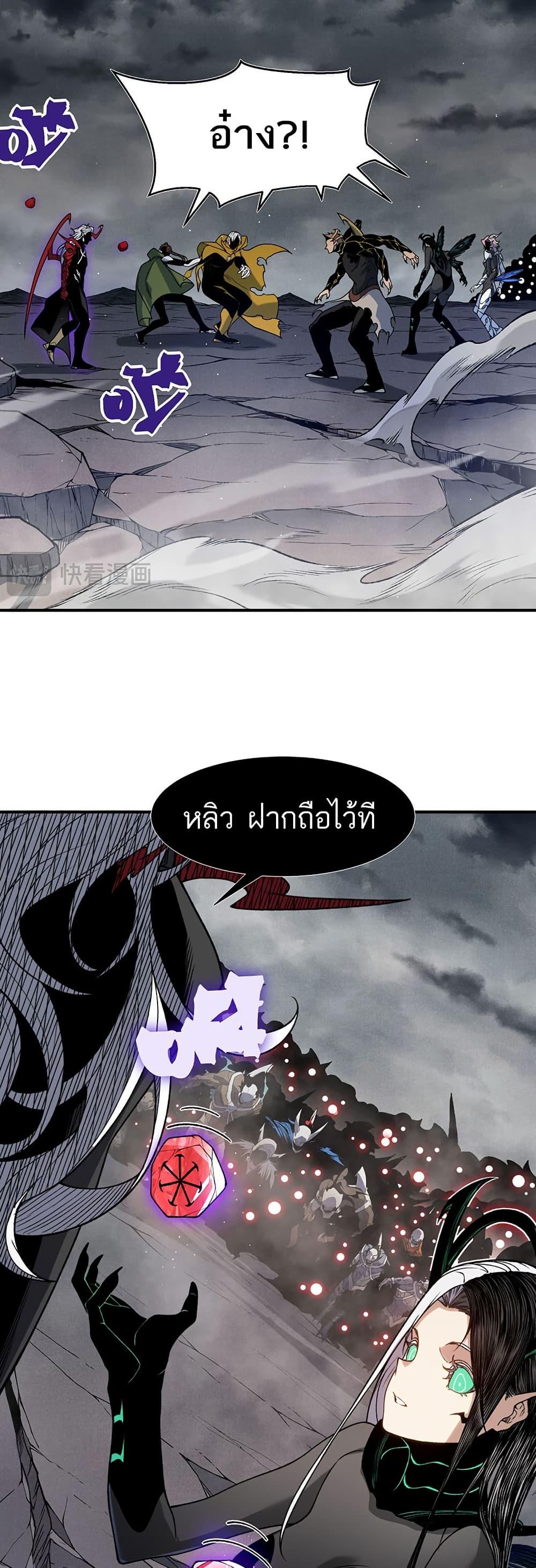 Manga-lc-com อ่านมังงะ อ่านการ์ตูน ออนไลน์ ฟรี Demonic Evolution ตอนที่ 1 2 3 4 5 6 7 8 9 10 11 12 13 14 ฟรี ไม่มีโฆษณา Manga-lc - อ่าน มังงะ อ่าน การ์ตูน ออนไลน์ อ่านมังงะ ฟรี