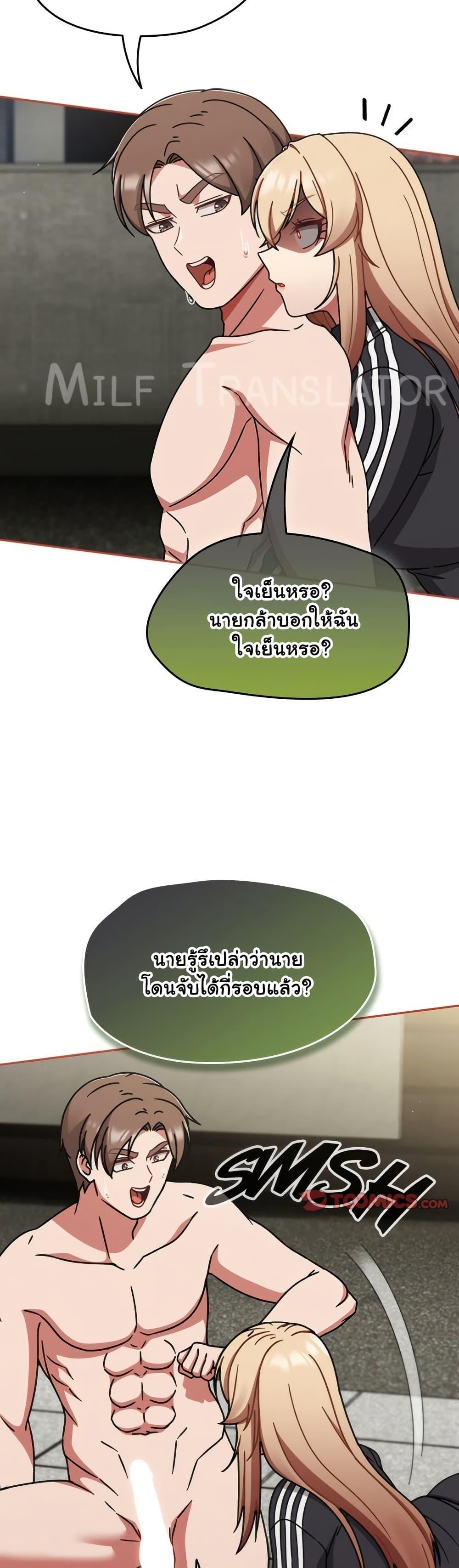 Doujin-Lc- อ่าน โดจิน มังฮวา เกาหลี ญี่ปุ่น จีน แปลไทย Ground and Pound ตอนที่ 1 2 3 4 5 6 7 8 9 10 11 12 13 14 ฟรี ไม่มีโฆษณา อ่าน โดจิน Manhwa เกาหลี ญี่ปุ่น จีน เรามีครบ คัดมาให้เน้นๆ โดจิน 18+ รับประกันความฟินโดย  Doujin Lc