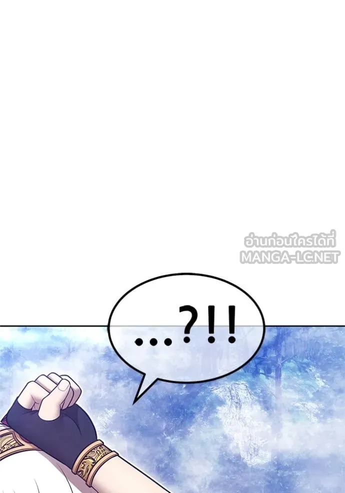 +99 ท่อนไม้ ตอนที่ 165 รูปที่ 356