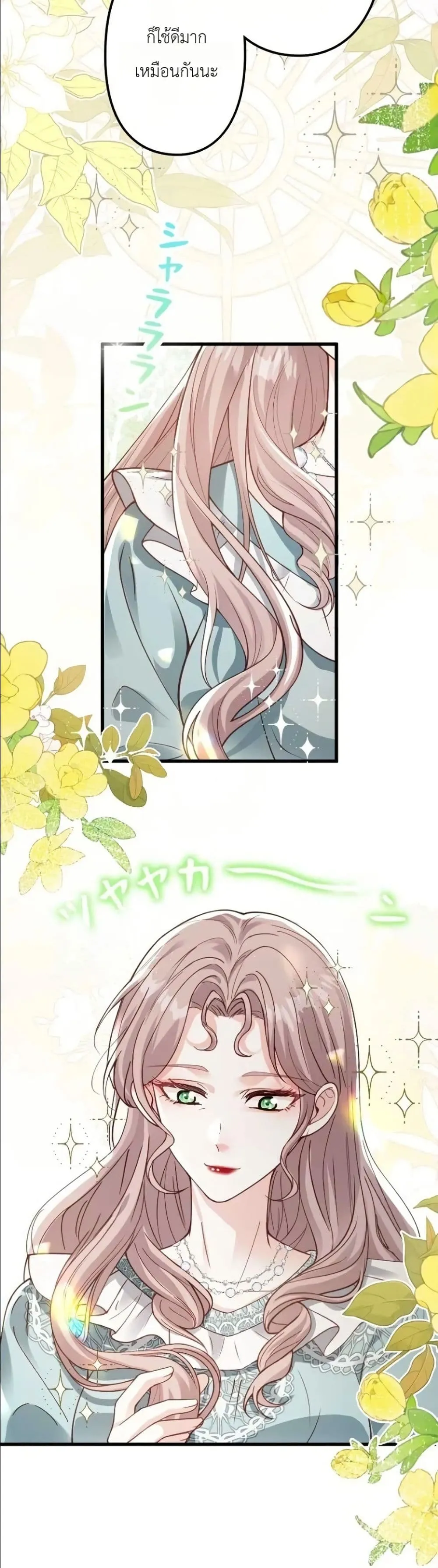 Manga-lc-com อ่านมังงะ อ่านการ์ตูน ออนไลน์ ฟรี I’m a Contract Stepmother, but the Tyrant Is Way Too Overpro ตอนที่ 1 2 3 4 5 6 7 8 9 10 11 12 13 14 ฟรี ไม่มีโฆษณา Manga-lc - อ่าน มังงะ อ่าน การ์ตูน ออนไลน์ อ่านมังงะ ฟรี
