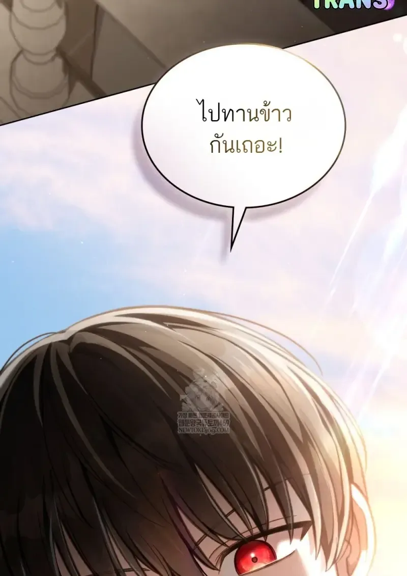 Reborn as the Enemy Prince เก_ดใหม_เป_นเจ_าชายในประเทศศ_ตร_ ตอนที่ ตอนที่ 91 รูปที่ 103