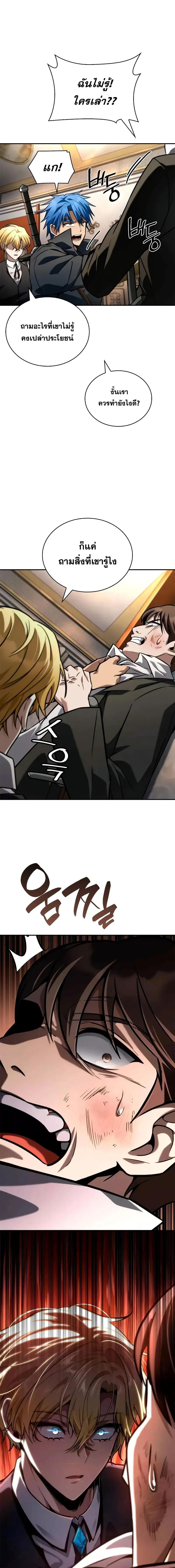 Manga-lc-com อ่านมังงะ อ่านการ์ตูน ออนไลน์ ฟรี InfiniteMage ตอนที่ 1 2 3 4 5 6 7 8 9 10 11 12 13 14 ฟรี ไม่มีโฆษณา Manga-lc - อ่าน มังงะ อ่าน การ์ตูน ออนไลน์ อ่านมังงะ ฟรี