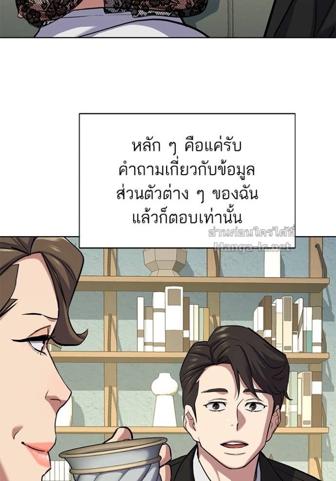 Doujin-Lc- อ่าน โดจิน มังฮวา เกาหลี ญี่ปุ่น จีน แปลไทย Reborn Rich ตอนที่ 1 2 3 4 5 6 7 8 9 10 11 12 13 14 ฟรี ไม่มีโฆษณา อ่าน โดจิน Manhwa เกาหลี ญี่ปุ่น จีน เรามีครบ คัดมาให้เน้นๆ โดจิน 18+ รับประกันความฟินโดย Doujin Lc
