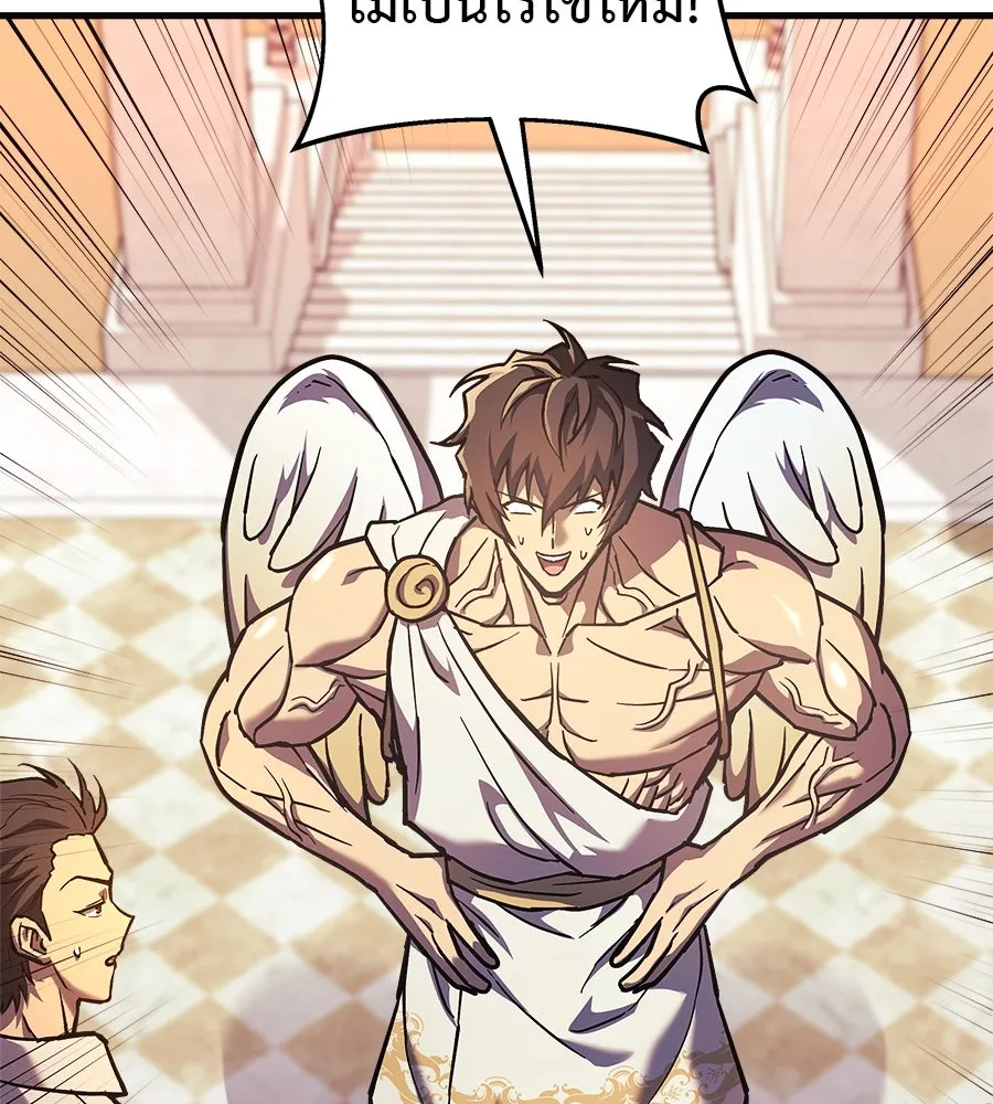 สัปดาห์นี้งดอัปตอนใหม่ ตอนที่ 101 รูปที่ 92