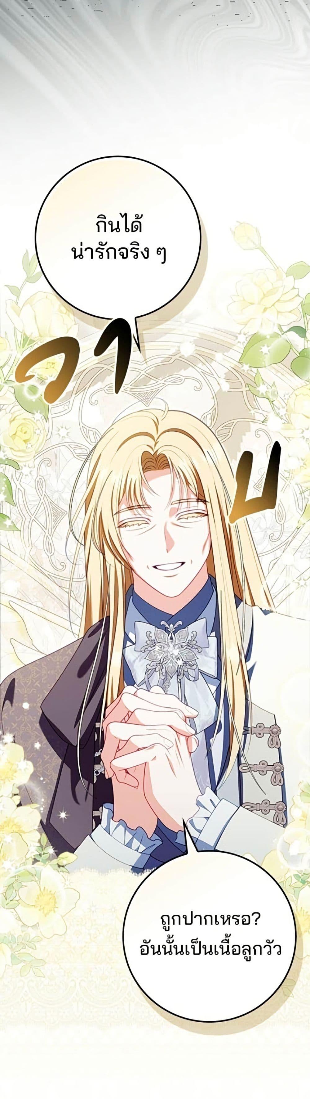 Manga-lc-com อ่านมังงะ อ่านการ์ตูน ออนไลน์ ฟรี Giselle the Unbreakable ตอนที่ 1 2 3 4 5 6 7 8 9 10 11 12 13 14 ฟรี ไม่มีโฆษณา Manga-lc - อ่าน มังงะ อ่าน การ์ตูน ออนไลน์ อ่านมังงะ ฟรี