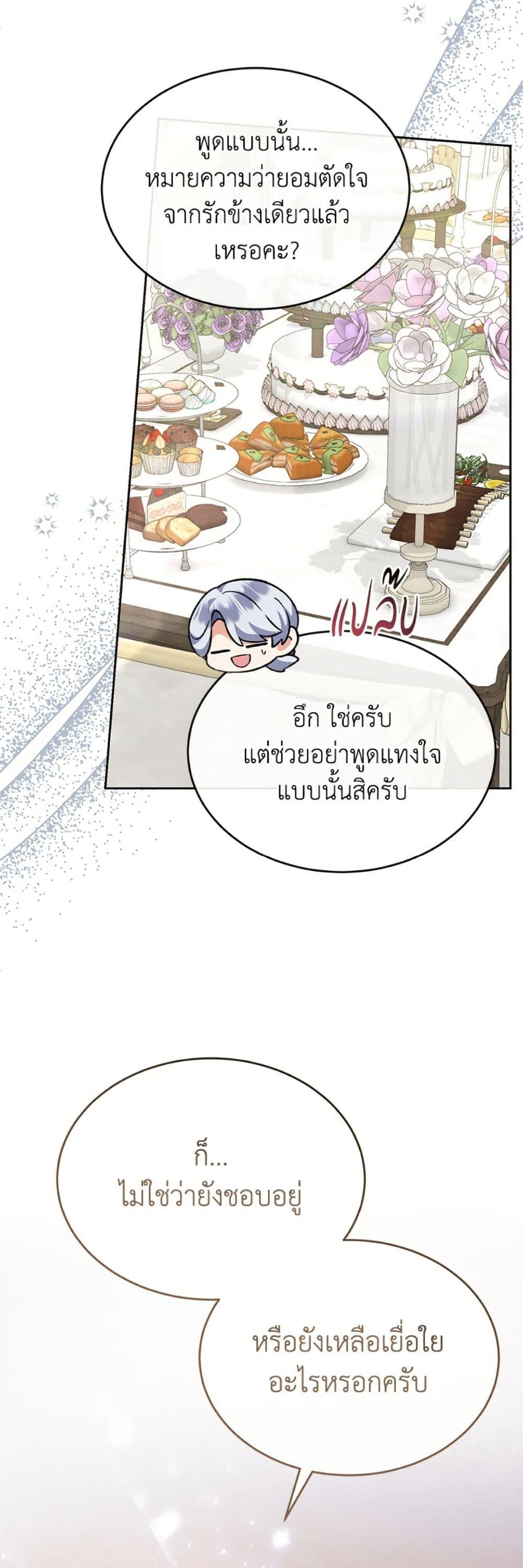 Manga-lc-com อ่านมังงะ อ่านการ์ตูน ออนไลน์ ฟรี The Real Daughter Is Back ตอนที่ 1 2 3 4 5 6 7 8 9 10 11 12 13 14 ฟรี ไม่มีโฆษณา Manga-lc - อ่าน มังงะ อ่าน การ์ตูน ออนไลน์ อ่านมังงะ ฟรี