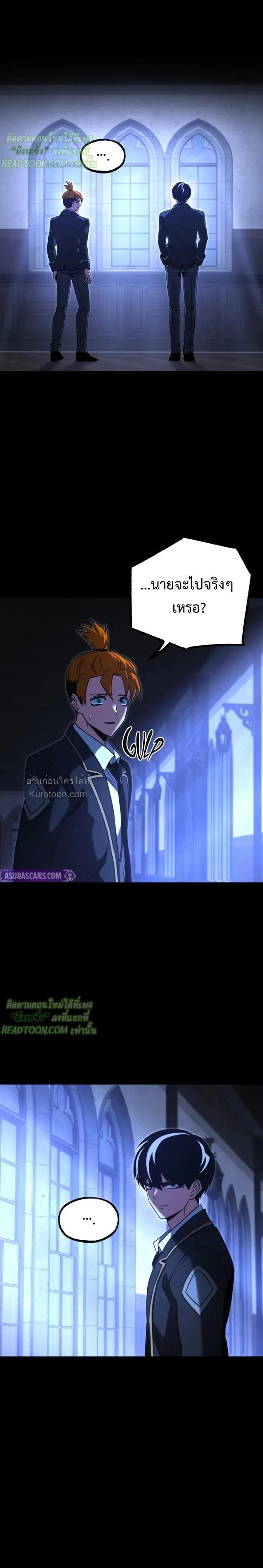 Manga-lc-com อ่านมังงะ อ่านการ์ตูน ออนไลน์ ฟรี I Took over The Academy With a Single Sashimi Knife ตอนที่ 1 2 3 4 5 6 7 8 9 10 11 12 13 14 ฟรี ไม่มีโฆษณา Manga-lc - อ่าน มังงะ อ่าน การ์ตูน ออนไลน์ อ่านมังงะ ฟรี