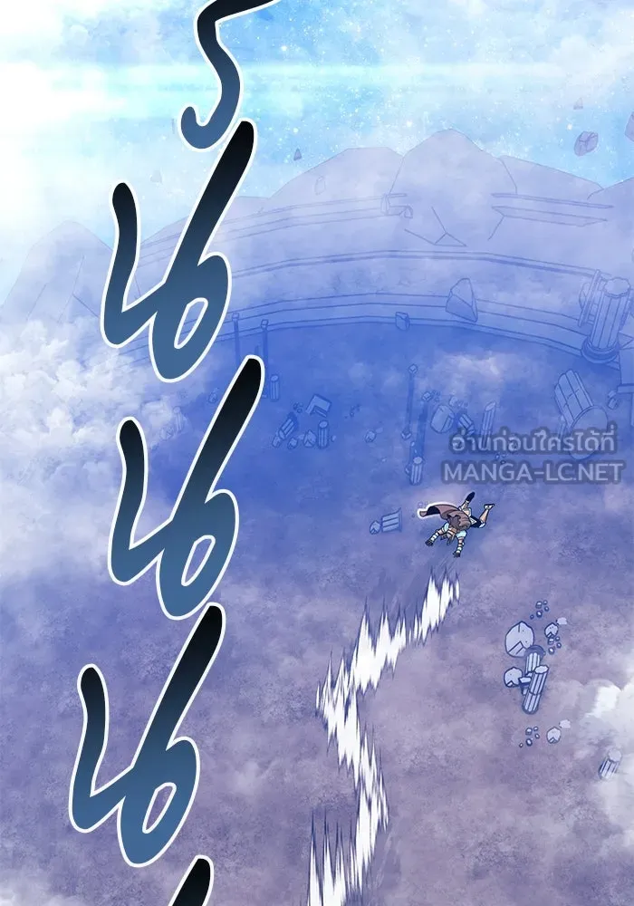 +99 ท่อนไม้พร้อมบวก ตอนที่ 60 ดิเมนชันอีตเตอร์ (8) รูปที่ 363