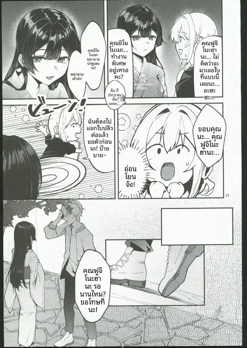 Doujin-Lc- อ่าน โดจิน มังฮวา เกาหลี ญี่ปุ่น จีน แปลไทย จนกว่าดอกวิสเตอเรียจะเบ่งบาน ตอนที่ 1 2 3 4 5 6 7 8 9 10 11 12 13 14 ฟรี ไม่มีโฆษณา อ่าน โดจิน Manhwa เกาหลี ญี่ปุ่น จีน เรามีครบ คัดมาให้เน้นๆ โดจิน 18+ รับประกันความฟินโดย  Doujin Lc