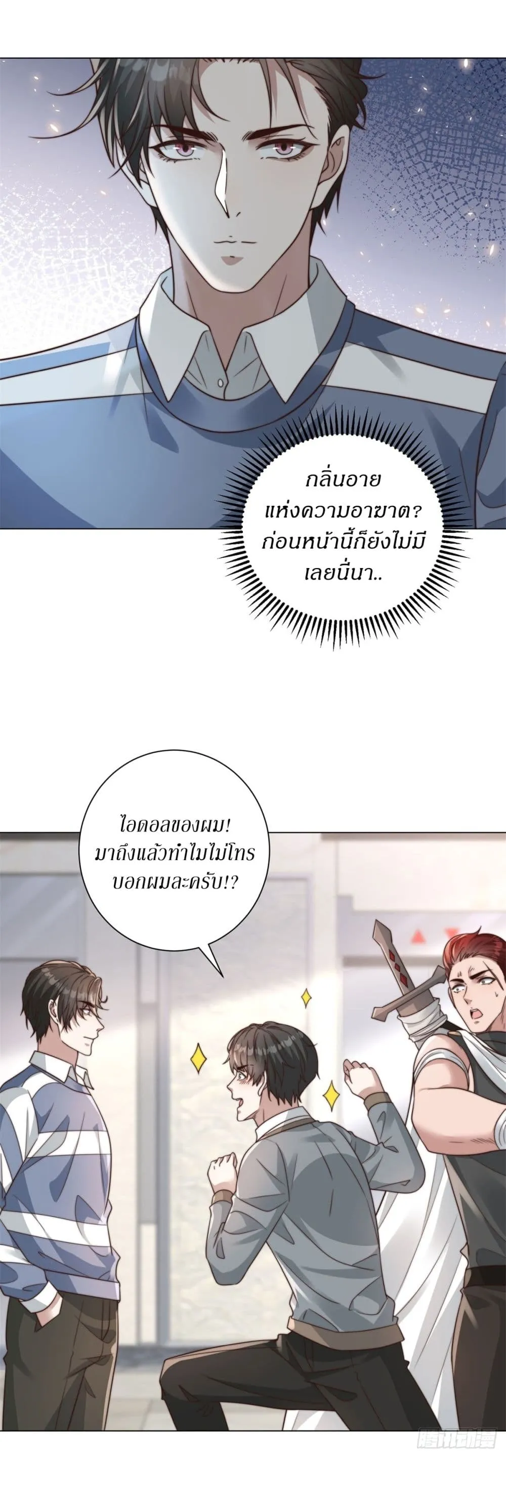 Manga-lc-com อ่านมังงะ อ่านการ์ตูน ออนไลน์ ฟรี Dominating With the Price Collapse System ตอนที่ 1 2 3 4 5 6 7 8 9 10 11 12 13 14 ฟรี ไม่มีโฆษณา Manga-lc - อ่าน มังงะ อ่าน การ์ตูน ออนไลน์ อ่านมังงะ ฟรี