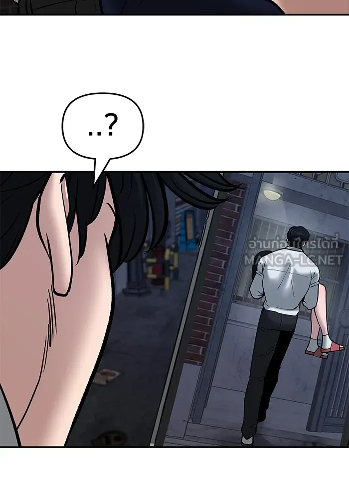 เลวฟาดเลว ตอนที่ 76 รูปที่ 141