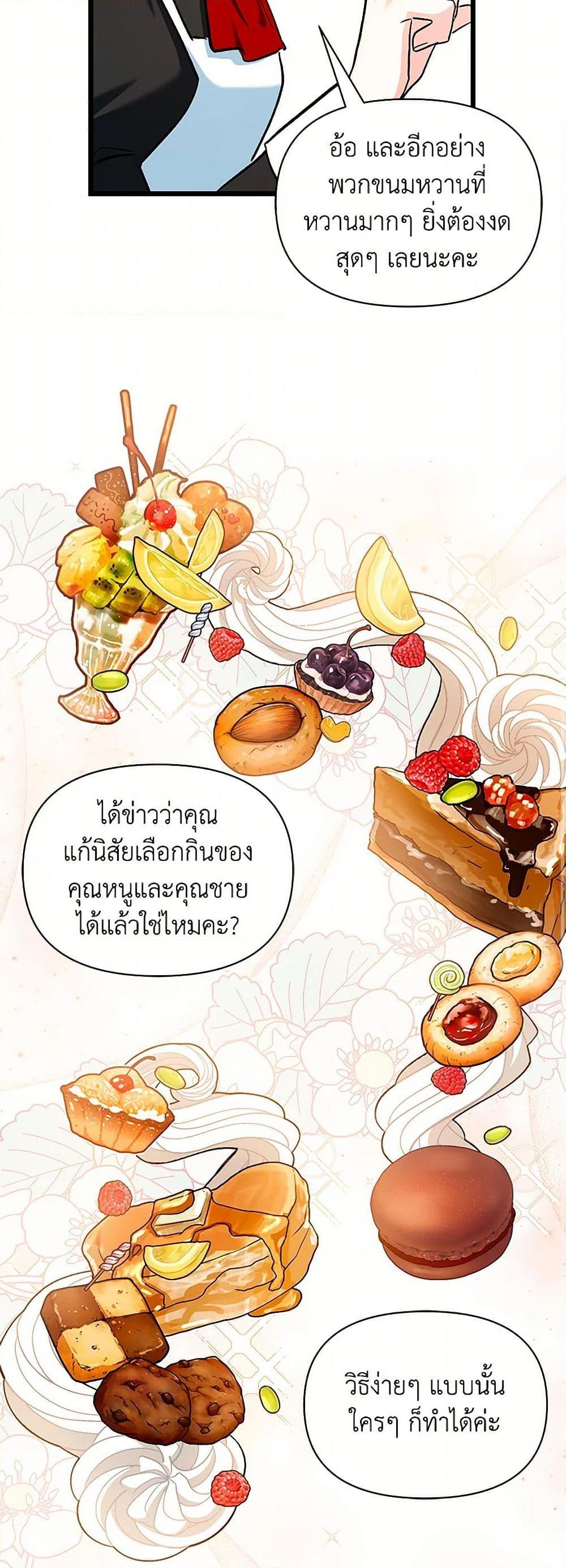 Manga-lc-com อ่านมังงะ อ่านการ์ตูน ออนไลน์ ฟรี Obsessed With Hazel the Sweet Witch ตอนที่ 1 2 3 4 5 6 7 8 9 10 11 12 13 14 ฟรี ไม่มีโฆษณา Manga-lc - อ่าน มังงะ อ่าน การ์ตูน ออนไลน์ อ่านมังงะ ฟรี